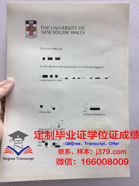 日本的大学毕业证国内承认吗(日本大学毕业证国内认可吗)