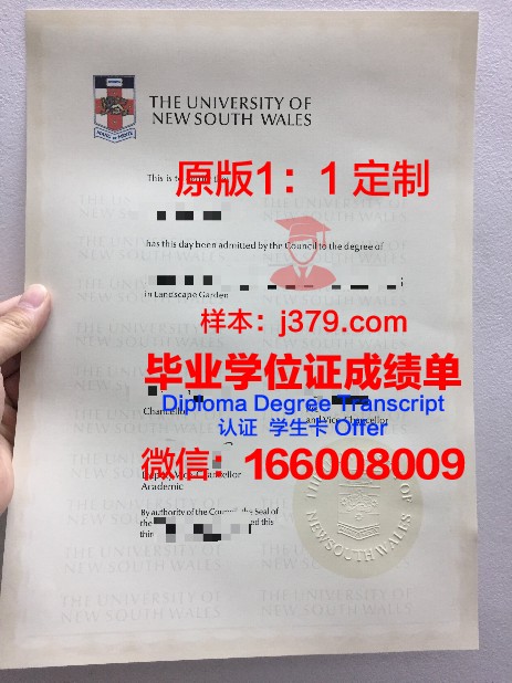 弗雷斯诺复临学院毕业证diploma