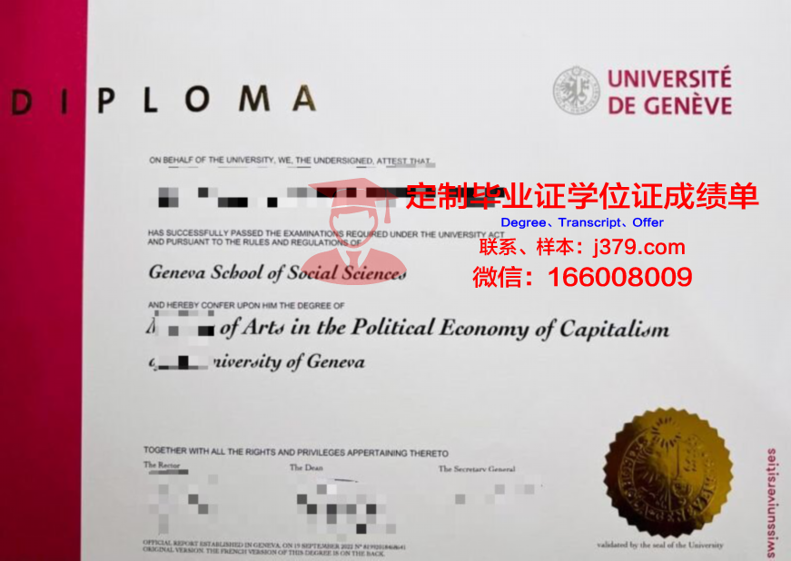 日内瓦大学毕业证书图片高清(日内瓦大学国内认可度)