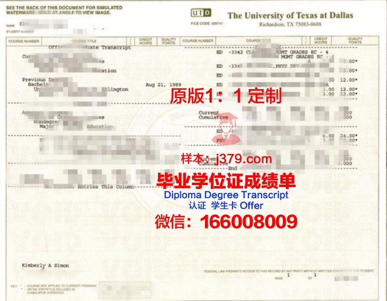 德克萨斯大学奥斯汀分校毕业证书什么颜色(德克萨斯奥斯汀大学费用)