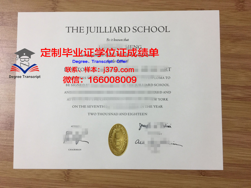 录音艺术与科学音乐学院毕业证认证成绩单Diploma