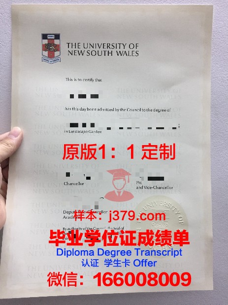 日本留学大学毕业证原件图片(日本大学毕业证样本)