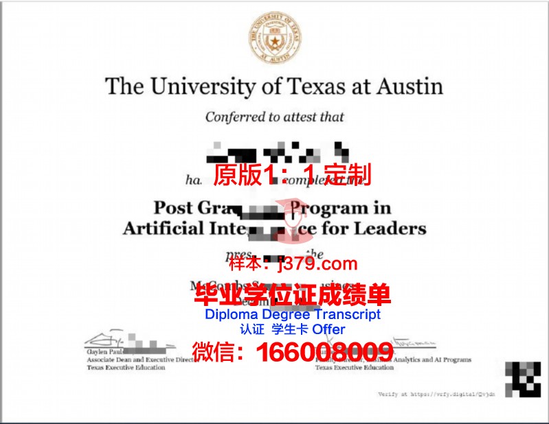 德克萨斯健康与科学大学毕业证好找工作吗(德克萨斯医学研究中心)