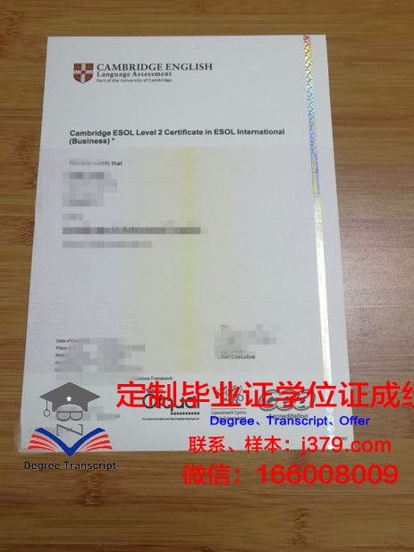 当代知识学院研究生毕业证书(当代知识学院研究生毕业证书图片)