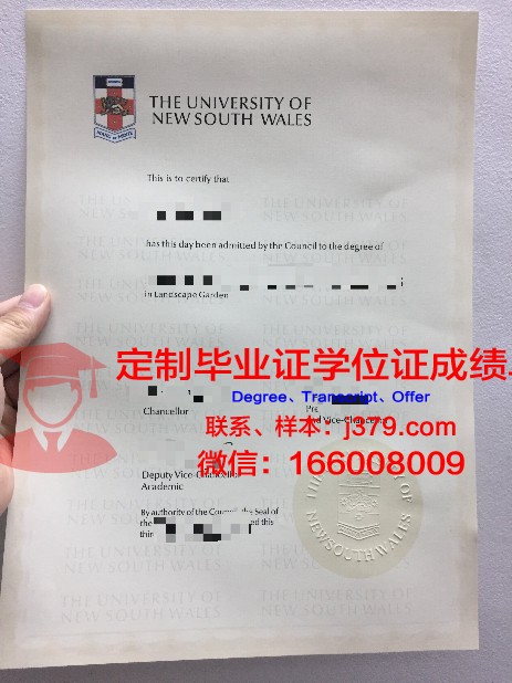 长冈大学毕业证样本(长江大学毕业证外壳)