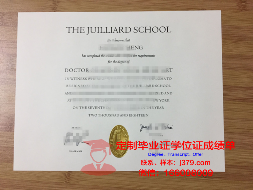 弗赖堡音乐学院硕士毕业证书样本(佛莱堡音乐学院)