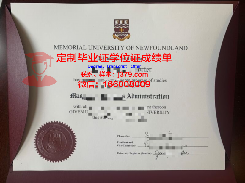 纽芬兰纪念大学毕业证认证成绩单Diploma