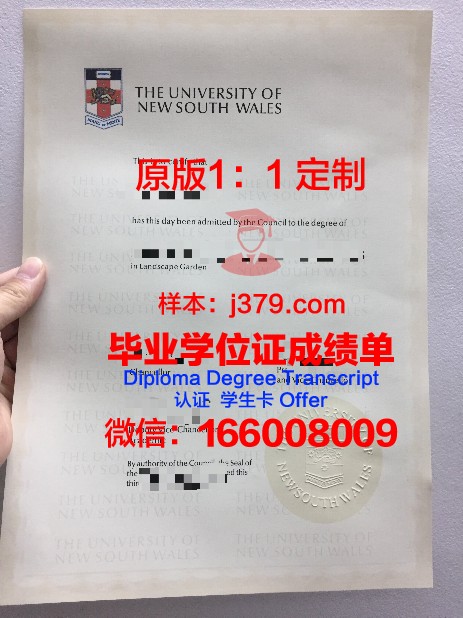 弗赖堡大学毕业证防伪(费城大学毕业证)