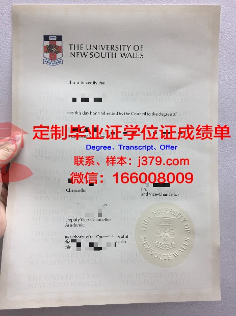 长野大学毕业证Diploma文凭成绩单