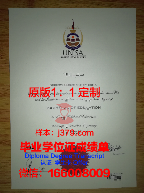 钏路公立大学本科毕业证 Kushiro Public University of Economics diploma