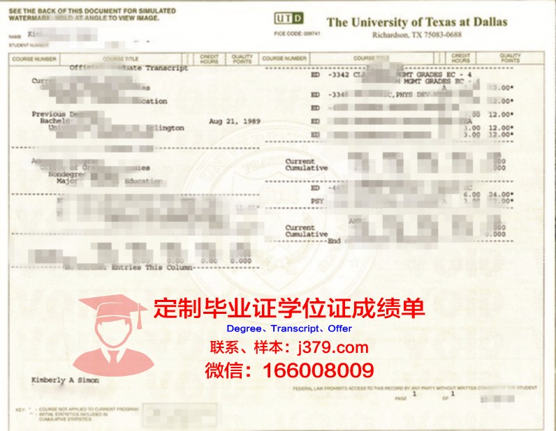 德克萨斯农工大学科默斯分校毕业证翻译(德克萨斯农业与机械大学)