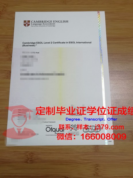 锦州医科大学本科毕业证书：承载知识与荣誉的证书