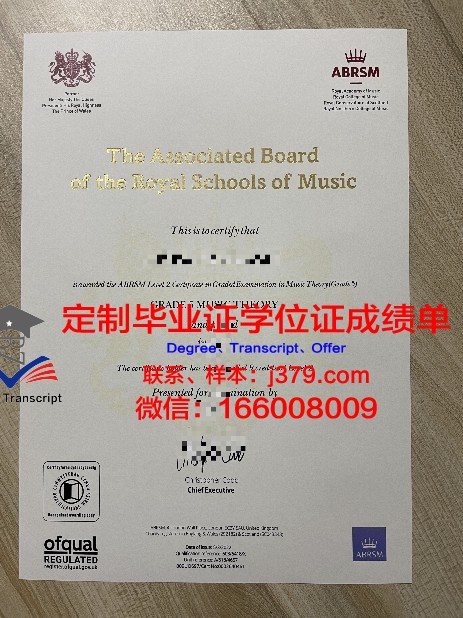 弗赖堡音乐学院毕业证书(弗赖堡大学好申请吗)