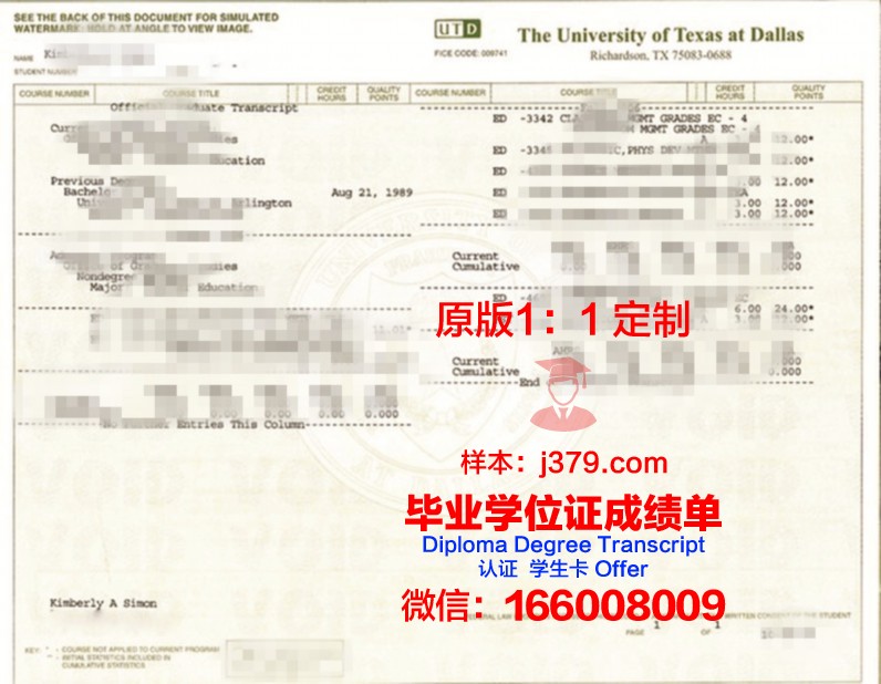 德克萨斯大学里奥格兰德谷分校几年可以毕业证(德克萨斯里奥格兰德河谷大学)