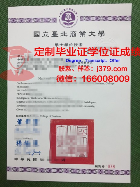 彼尔姆国立师范大学毕业证样式(彼尔姆国立大学排名)