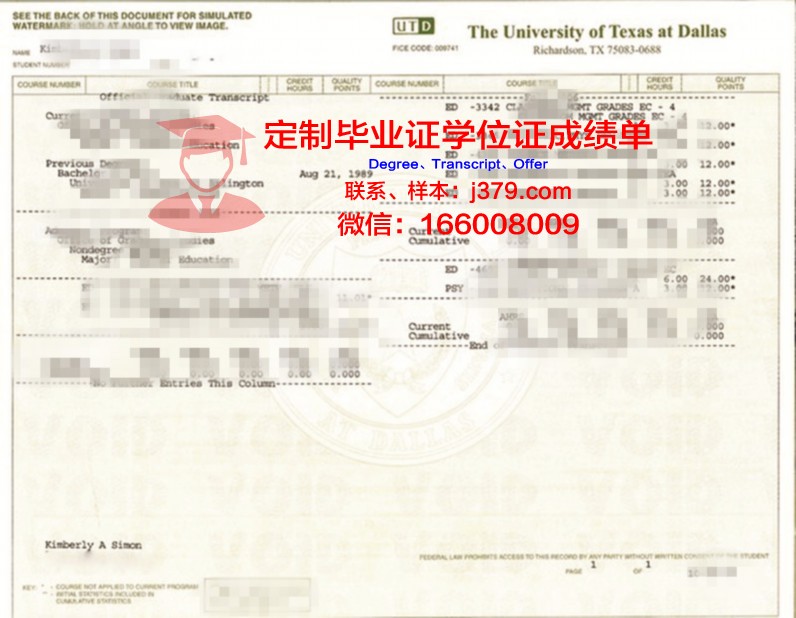 德克萨斯农工大学科珀斯科里斯蒂分校毕业证成绩单(德克萨斯农业工程大学)