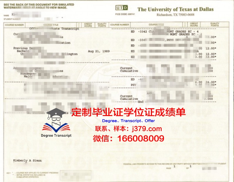 德克萨斯理工大学健康科学中心学历证书(德克萨斯大学健康医学中心)