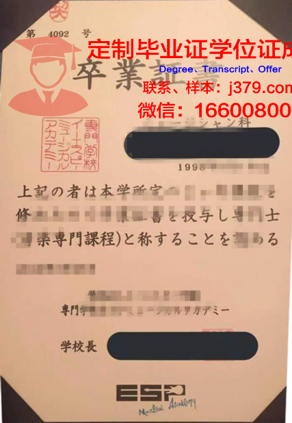 早稻田速记医疗福祉专门学校几年可以毕业证(早稻田生命医科)