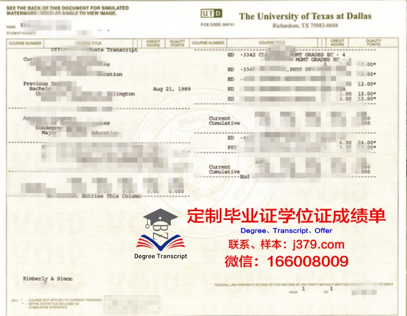 德克萨斯大学埃尔帕索分校博士毕业证(德克萨斯大学玻宓恩分校)