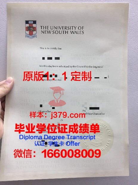 长崎纯心大学毕业证成绩单(长春大学毕业证查询)