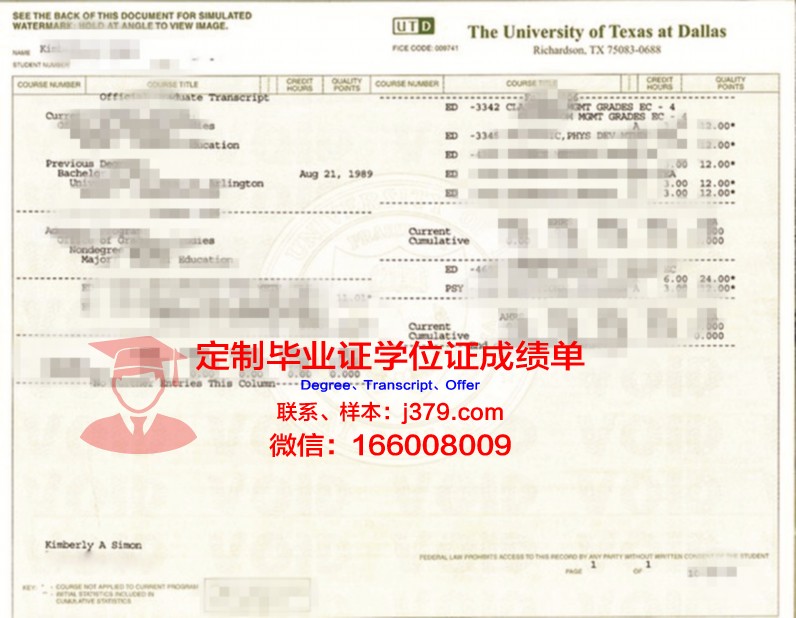 德克萨斯大学埃尔帕索分校毕业证邮寄(德克萨斯大学校训)