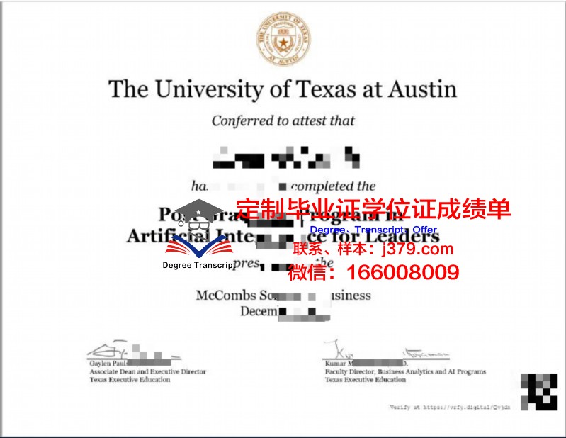 德克萨斯大学加尔维斯顿医学部毕业证书什么颜色(德克萨斯大学休斯顿医学中心)