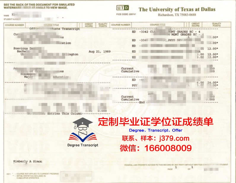 德克萨斯卫斯理大学毕业证翻译(德克萨斯大学奥斯汀分校毕业证)