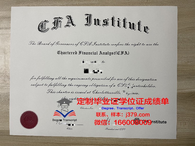 金融与管理大学毕业证高清图(金融与管理专业就业方向)