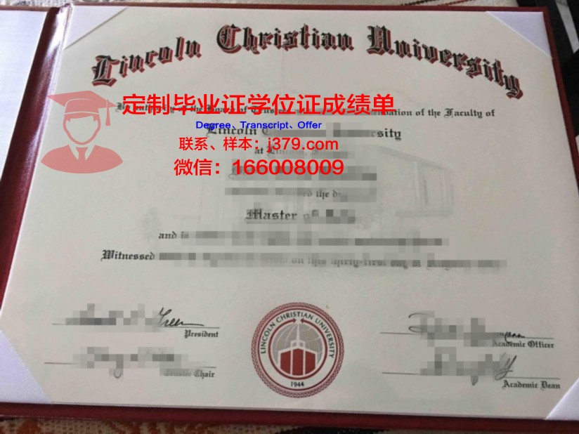 德克萨斯基督教大学毕业证认证成绩单Diploma