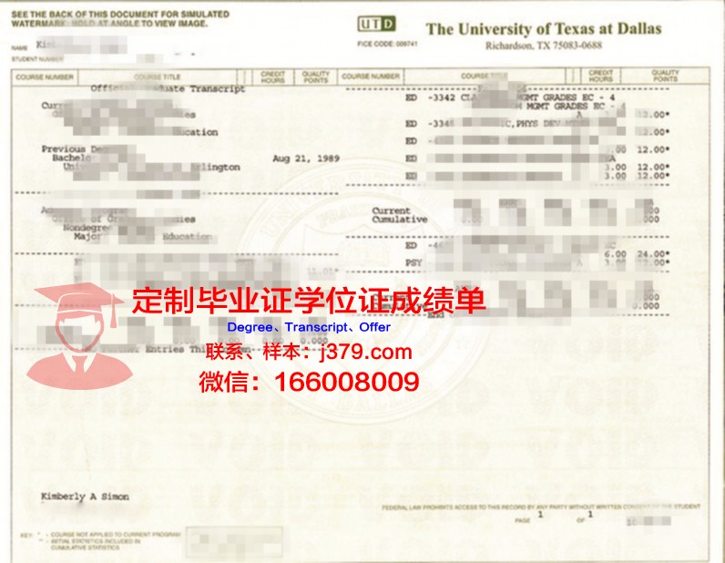 德克萨斯大学圣安东尼奥分校拿不了毕业证(德克萨斯大学休斯顿分校)