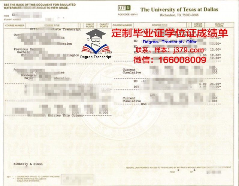 德克萨斯大学奥斯汀分校毕业证书模板(德克萨斯奥斯汀大学费用)