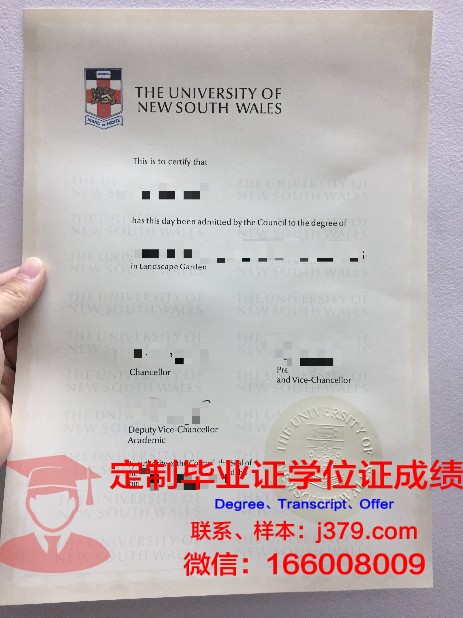 彗田大学毕业证定制：为学生提供专属的纪念品