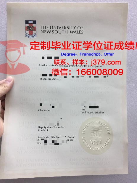 State College硕士毕业证：开启未来的钥匙