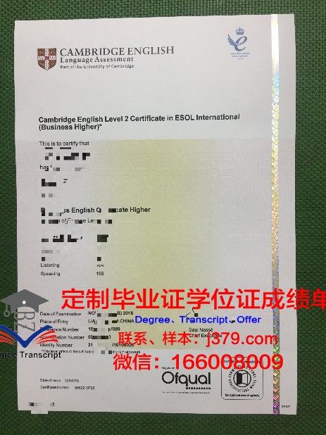 长冈大学研究生毕业证书(常州大学研究生毕业证书)