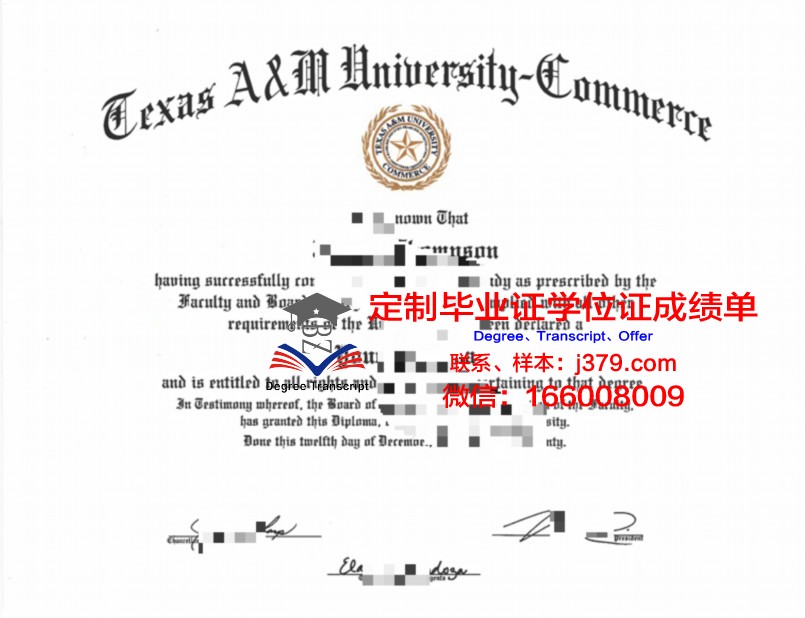 得克萨斯农工大学毕业证书图片(得克萨斯农工大学毕业证书图片大全)