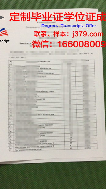 彼得罗扎沃茨克国立大学毕业证补办(彼得罗扎沃茨克国立音乐科学院)