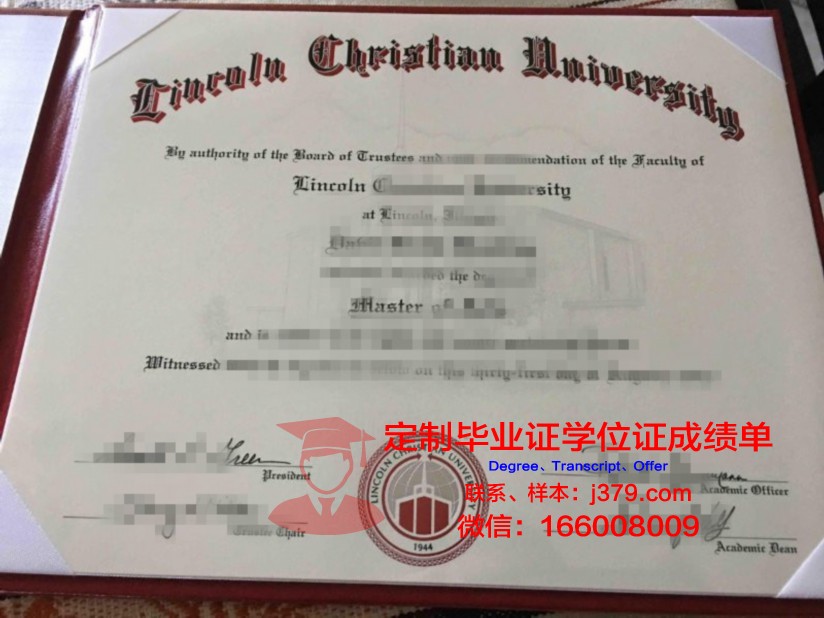 德克萨斯基督教大学diploma证书(美国德克萨斯基督教大学)