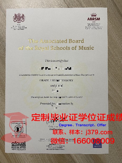 录音艺术与科学音乐学院毕业证认证成绩单Diploma