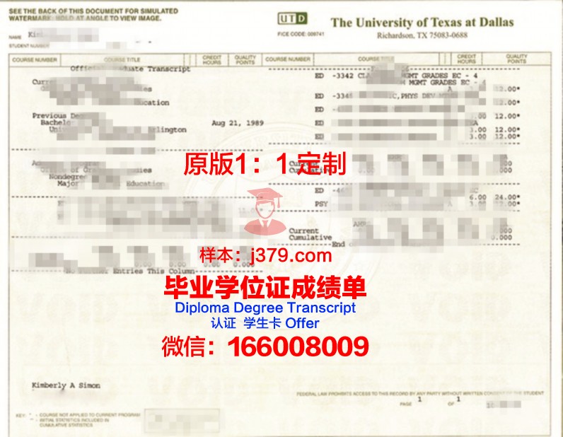 德克萨斯大学埃尔帕索分校毕业证书模板(美国德克萨斯大学毕业证)