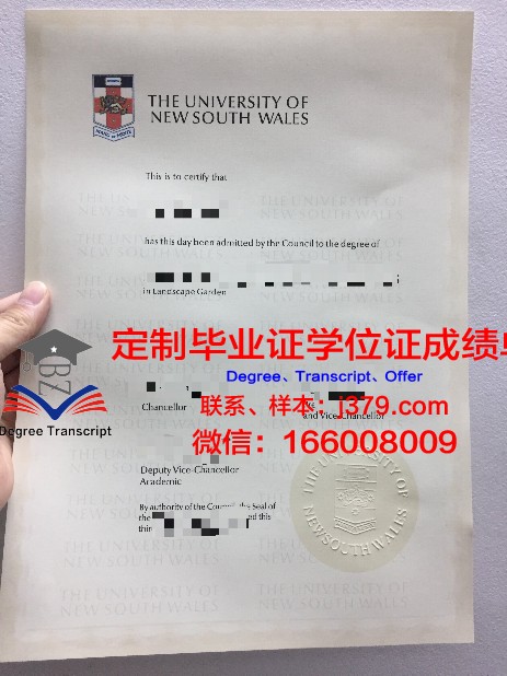 弗罗茨瓦夫大学毕业证模板(弗罗茨瓦夫环境与生命科学大学)