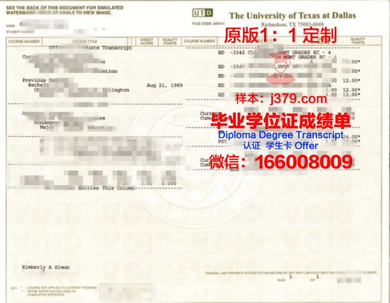 德克萨斯农工大学科珀斯科里斯蒂分校毕业证书图片(德克萨斯工农学院)