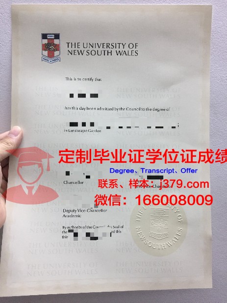 宋卡王子大学毕业证diploma