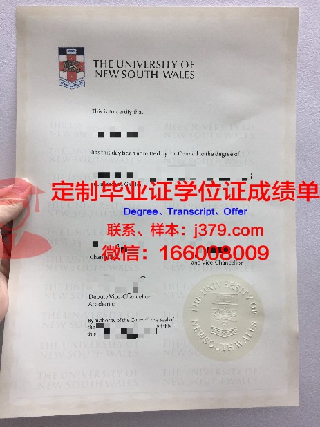 长崎国际大学毕业证认证成绩单Diploma