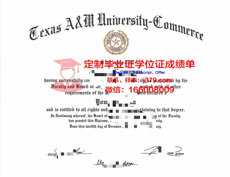 德克萨斯农工大学科默斯分校毕业证照片(德克萨斯农工大学康莫斯分校)