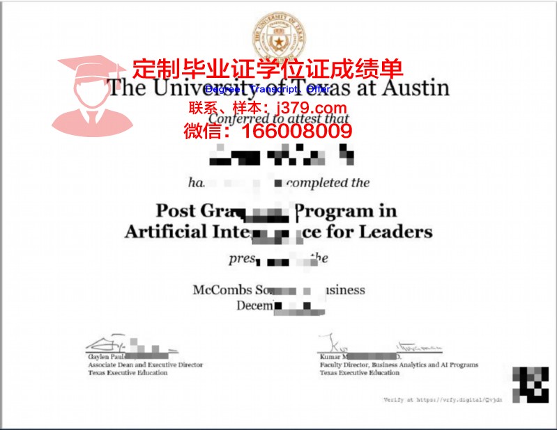 德克萨斯南方大学毕业证学位证(德克萨斯南方大学世界排名)