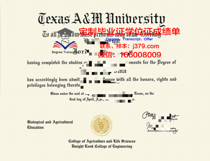 德克萨斯农工大学金斯维尔分校毕业证封面(德克萨斯农工大学学费)