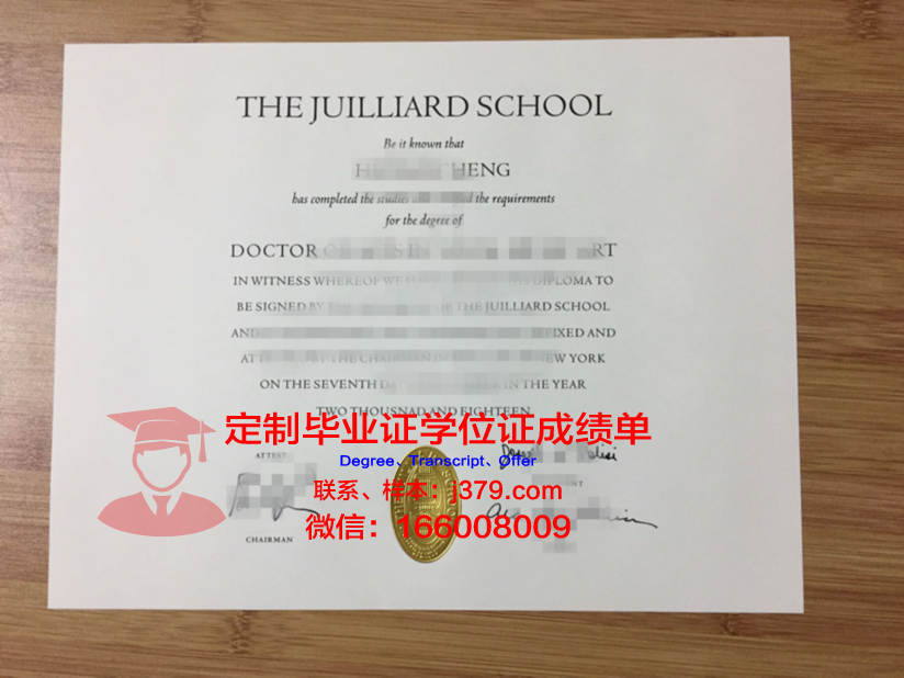 弗赖堡音乐学院毕业证(弗赖堡大学校徽)