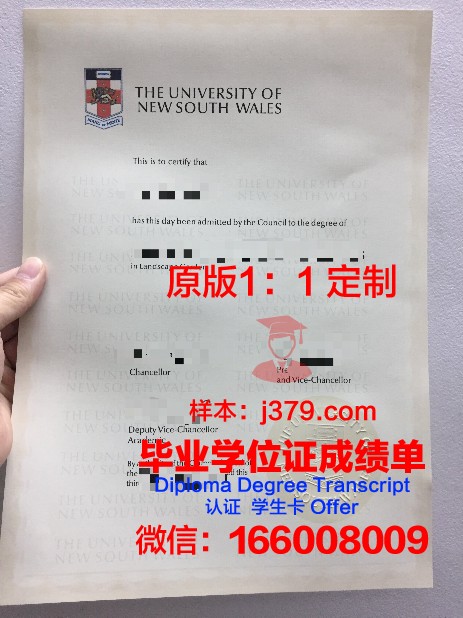 Strathfield Girls High School diploma 毕业证