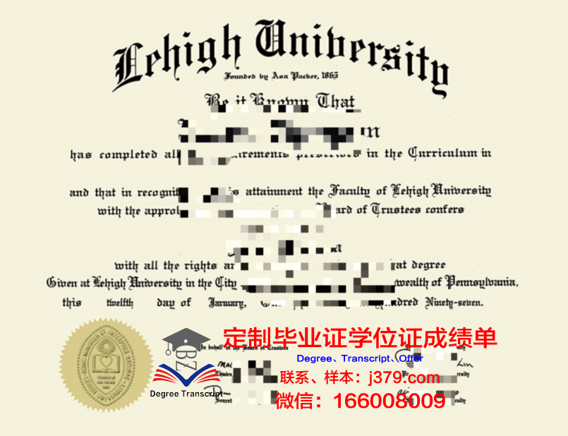 里海大学毕业证成绩单图片(里海大学毕业证成绩单图片)