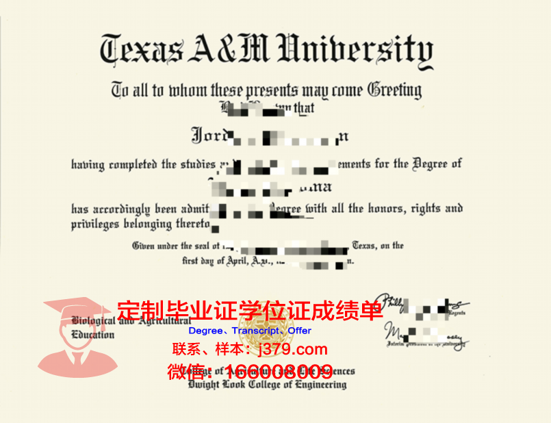 德克萨斯农工大学科默斯分校毕业证照片(德克萨斯农工大学康莫斯分校)